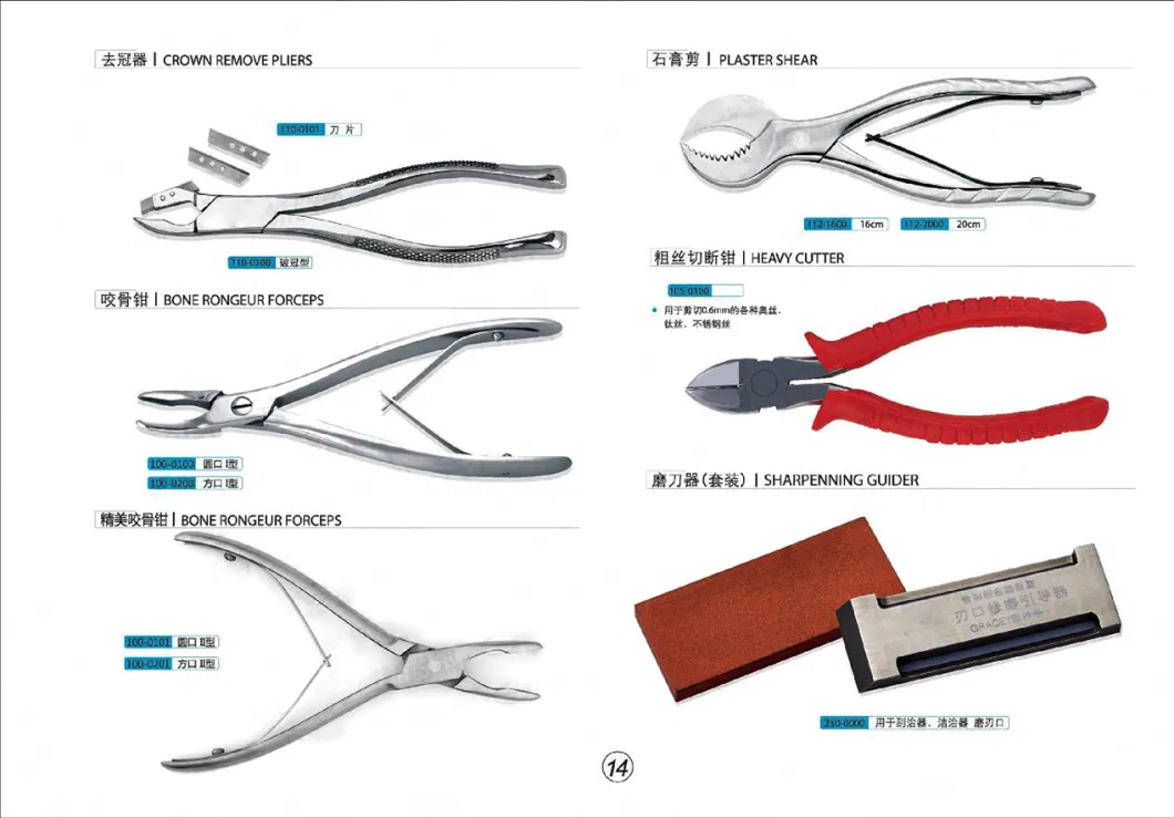 Dental Instrument Sharpening Stone